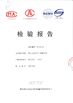 China Jiangmen City JinKaiLi Hardware Products Co.,Ltd certification