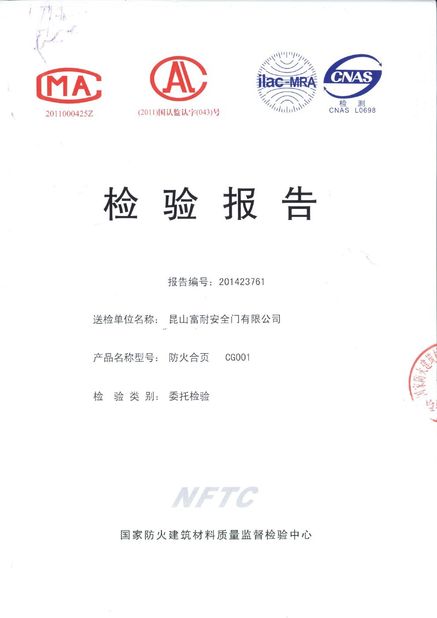 China Jiangmen City JinKaiLi Hardware Products Co.,Ltd Certification